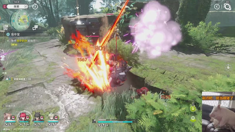 【2025-12-09 21点场】我们的渺渺：明日方舟终末地今天干点什么坏事好呢