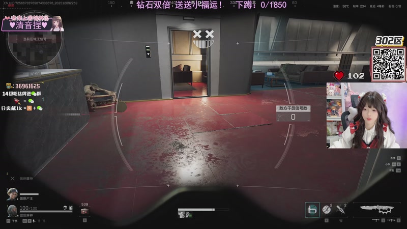 【2025-12-09 22点场】小琳达Linda：双倍：重庆4美播下户外