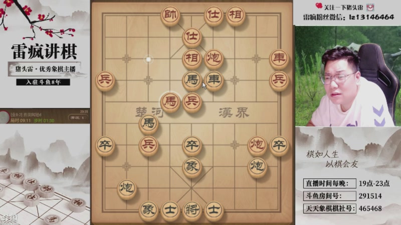 【2025-12-10 09点场】雷疯小叔：岳母生日，休息一天，星期五补！