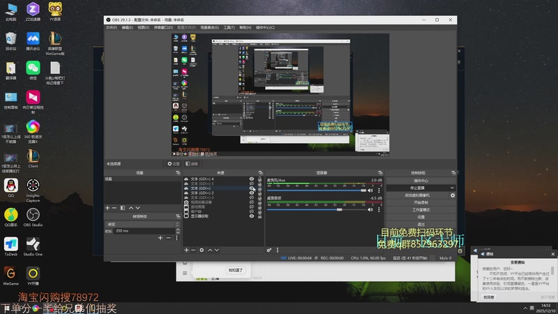 【2025-12-10 14点场】Jz0w0：3点正赛vsGG
