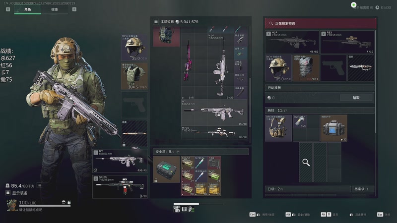 【2025-12-09 02点场】岚岚OuO：欧美打法 五分钟清图 只猛攻！