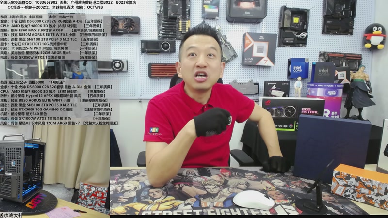 【2025-12-10 14点场】OC频道包大人：50SUPER  明年10月上新