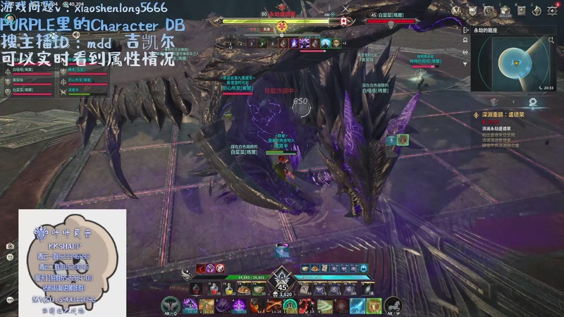 【2025-12-09 21点场】咔咔夏普：晚上团本启动一下