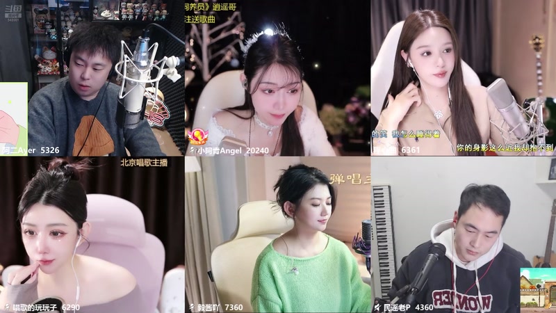 【2025-12-09 22点场】阿二Ayer：不死终会出头，共勉