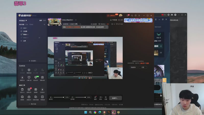 【2025-12-10 12点场】胸肌很大的良小伞：冲击云顶宝贝们！
