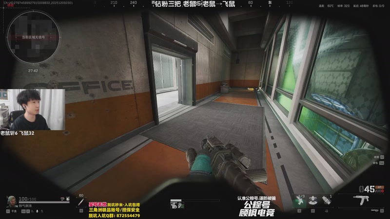 【2025-12-09 23点场】Lifeiwnl：老鼠！老鼠！飞鼠！