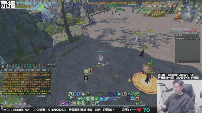 【2025-12-10 13点场】忆旧年丶：奶毒竞技：2700组排