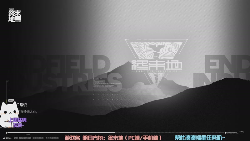 【2025-12-10 14点场】小老可QAQ：可可✨泥嚎~