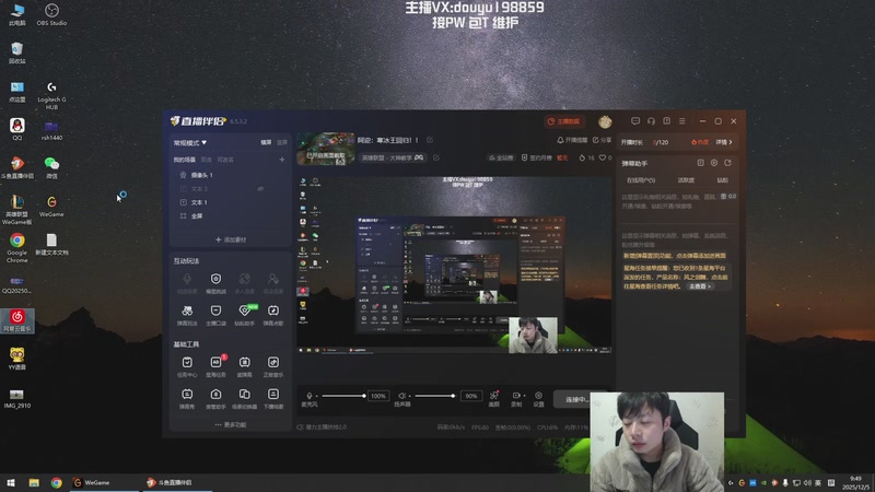 【2025-12-05 09点场】主播阿迎：阿迎：单排AD下路顶级拉扯教学