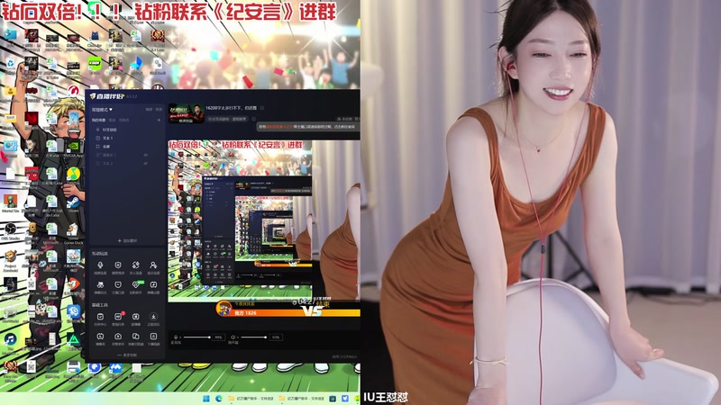 【2025-12-10 18点场】午夜抹抹茶：16200字太多打不下，但还舞