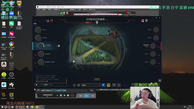 【2025-12-07 22点场】Jz0w0：单排ad教学直播间