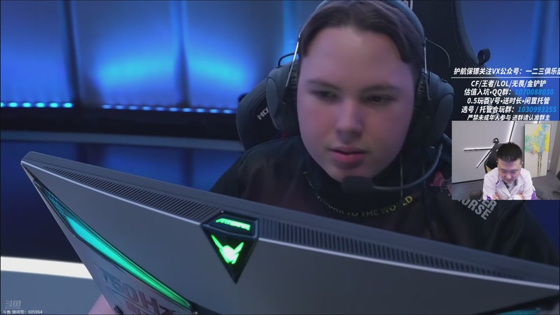 【2025-12-10 16点场】XROCK年鹏Enpi：CFS六进四，XROCK加油！