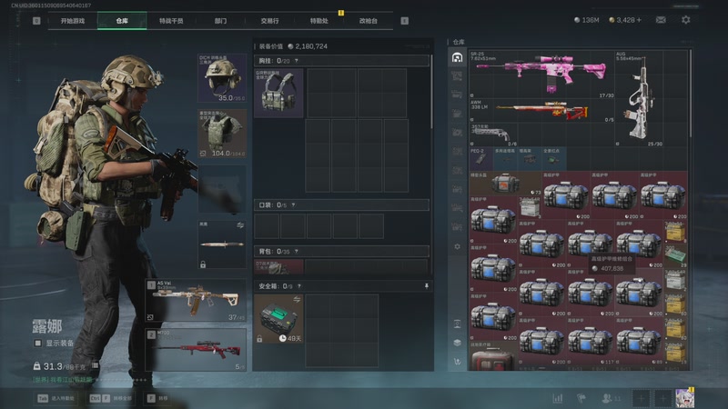 【2025-12-10 19点场】阿炎LTL：燃烧燃烧燃烧~