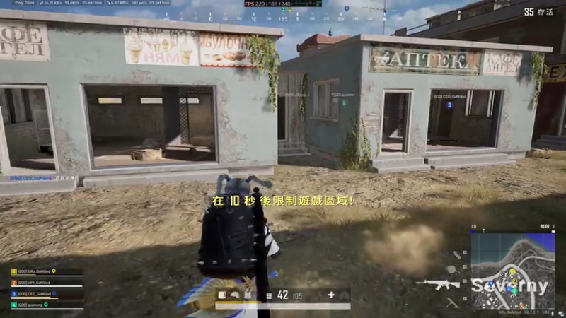 PLAYERUNKNOWN&#39;S BATTLEGROUNDS 2025.11.26 - 23.41.40.17.DVR