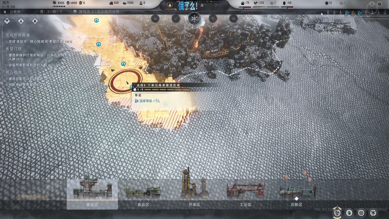 【2025-12-09 21点场】陶可可coco：Magicoco☕︎冰汽时代2DLC