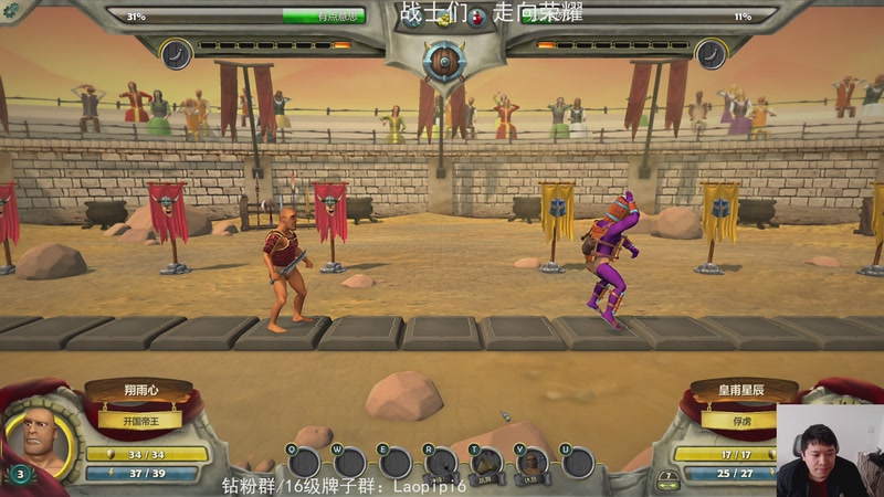 【2025-12-10 12点场】老皮历险记：单机王中王