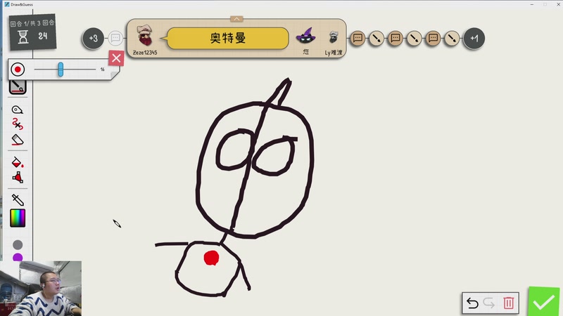 【2025-12-10 21点场】驴酱的冯雨大王：冯雨：保持理智，热爱生活！