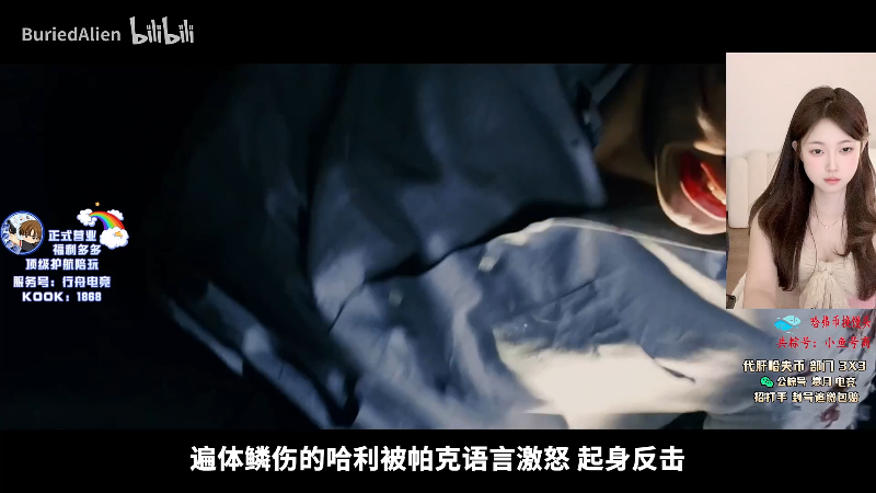 这是我剪辑的pigff的直播精彩时刻，快来看看吧~