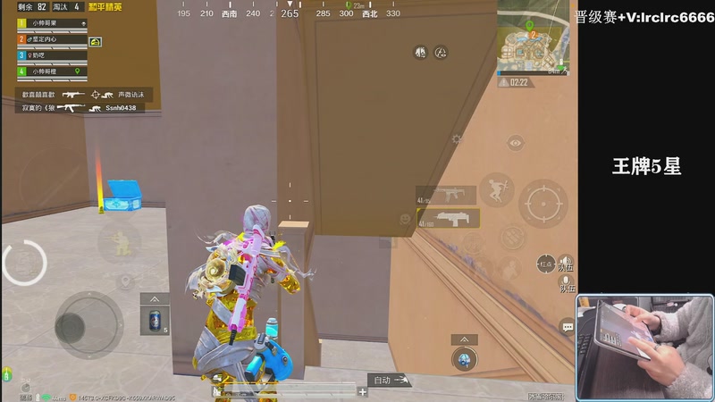 【2025-12-09 23点场】小妖洋：【一个精彩的直播间】