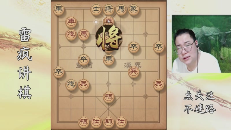 【2025-12-10 11点场】雷疯小叔：岳母生日，休息一天，星期五补！