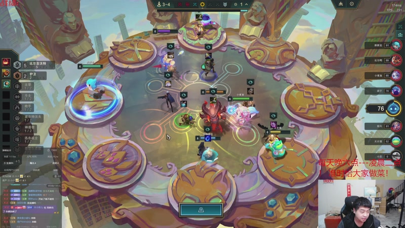 【2025-12-10 14点场】丸子头的文哥哥：25张三星五费任务开始！！