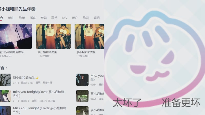 【2025-12-10 20点场】纳豆nado：【随机专场】今晚八点半来捏~【黄金双倍】