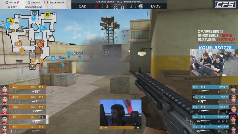 【2025-12-10 16点场】白鲨AyoM：CFS世界赛中国队加油！