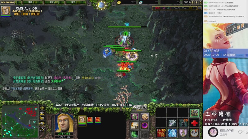 【2025-12-06 21点场】三秒撸撸OMG：11平台OMG：到点了，开吹！