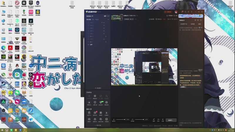 【2025-12-09 16点场】特特zzz：正式比赛第一日