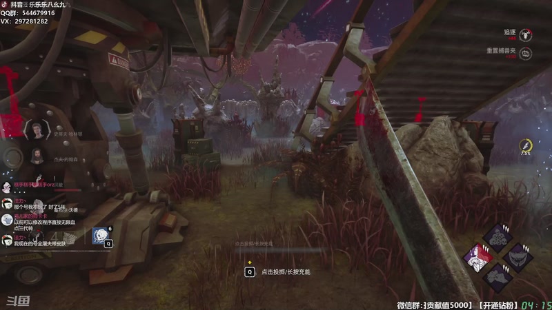 【2025-12-10 04点场】乐乐乐八幺九：【樂】♪西安人滴城墙哈，似西安人滴主播~