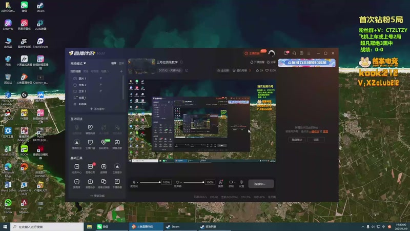 【2025-12-09 19点场】Tzyyyy丶：三号位顶级教学