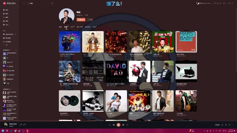【2025-12-09 17点场】陶可可coco：Magicoco☕︎冰汽时代2DCL