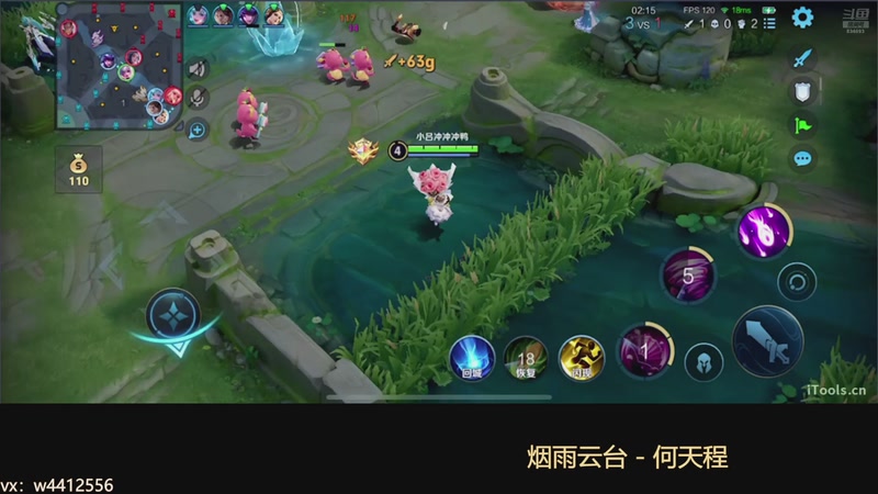 【2025-12-10 10点场】小飞Avery：国服小乔：：小乔小乔排位教学