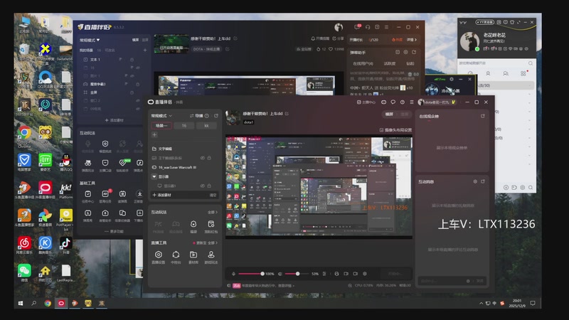 【2025-12-09 20点场】老花一打九：感谢干娘赞助！上车dd