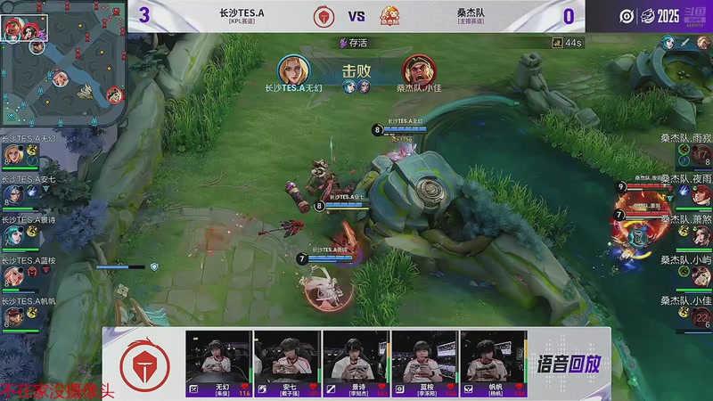 【2025-12-10 15点场】解说潇洒：好久不见~播会比赛