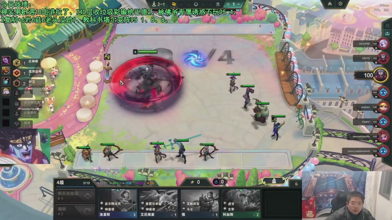 【2025-12-10 11点场】中年人拳师七号：吃鸡就抽皮肤！推荐3套：港梅卓