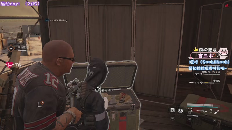 【2025-12-09 13点场】鸽酱uwu：【鸽酱】新的一月 多多关照