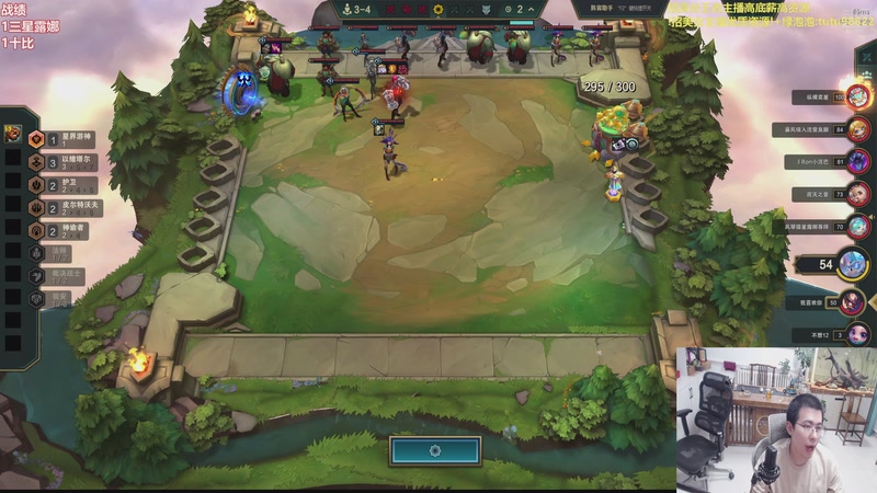 【2025-12-10 02点场】山东棋王弈哥：鱼人皎月上上分