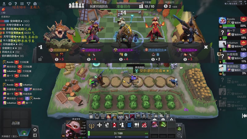 【2025-12-10 20点场】棋待诏3321：新版本铁血分奴再次上线~