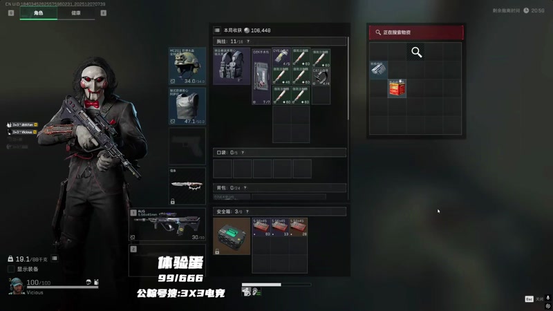 【2025-12-07 07点场】Fan9od：谢谢大家的关注 642425