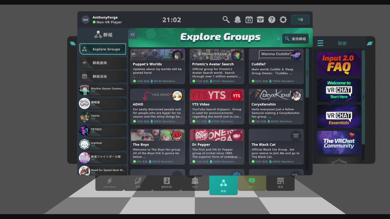 【2025-12-10 21点场】AnthonyForge：日常游戏直播 10809413