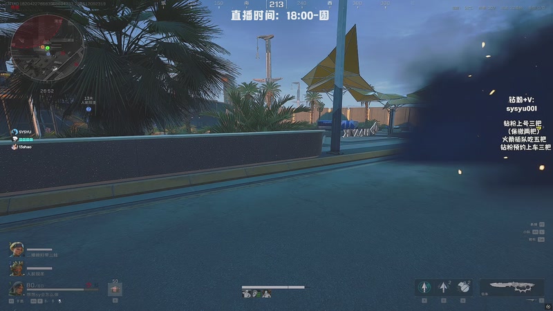 【2025-12-09 23点场】sysyu：sy：航天猛攻