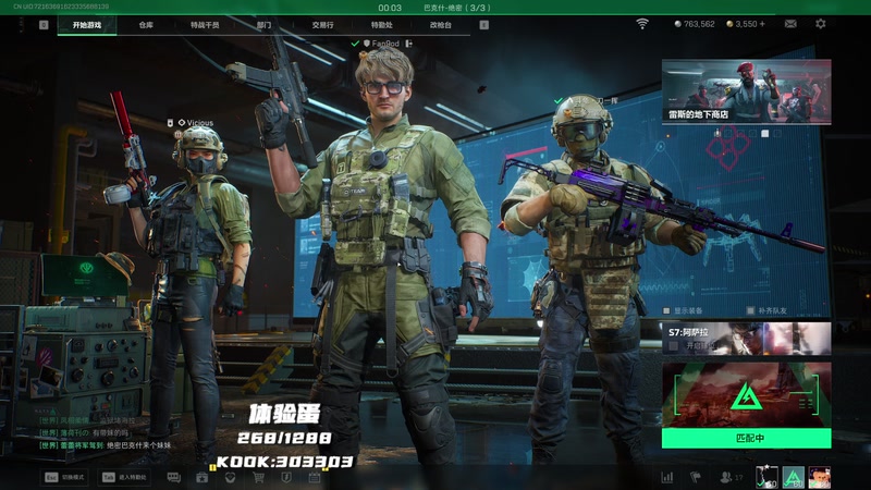 【2025-12-10 12点场】Fan9od：1p2 不能蛐蛐老板