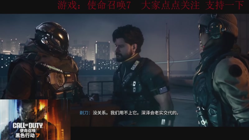 【2025-12-09 14点场】k冷心：小冷心的娱乐直播~