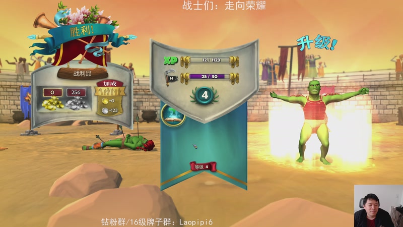 【2025-12-10 14点场】老皮历险记：单机王中王