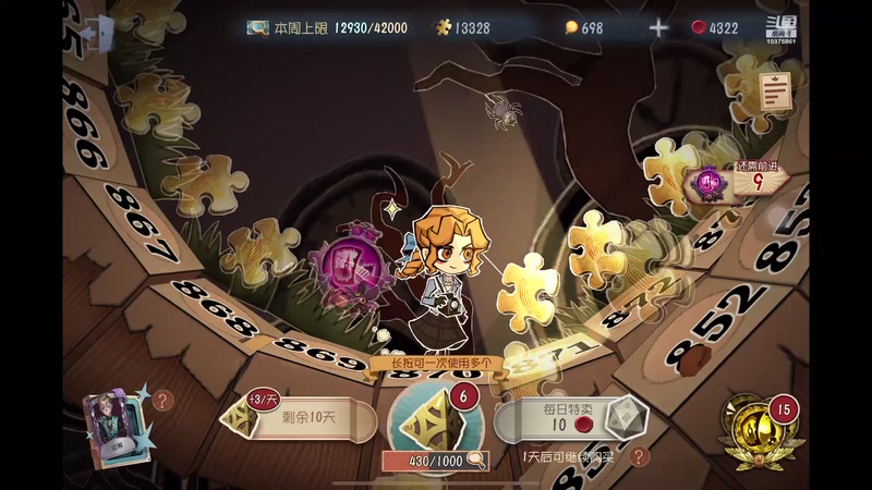 【2025-12-10 00点场】若为君故丶L：为了txk