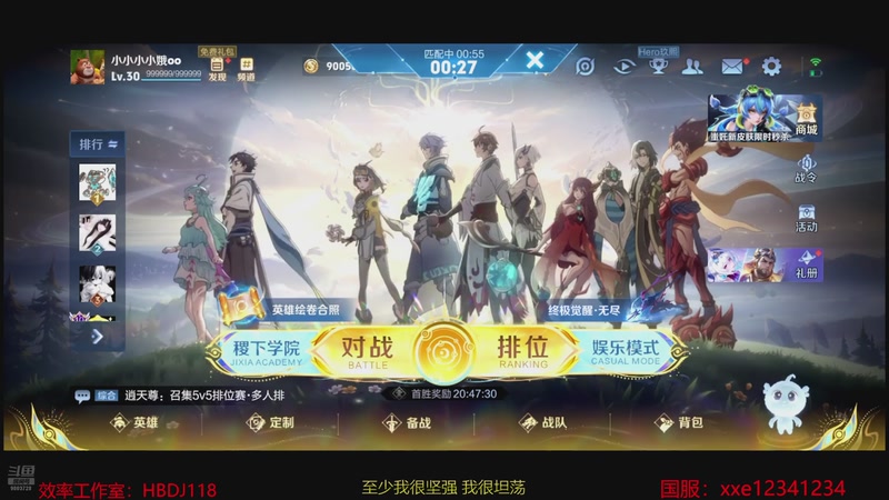 【2025-12-10 19点场】小小娥1：自信打出该有的风采