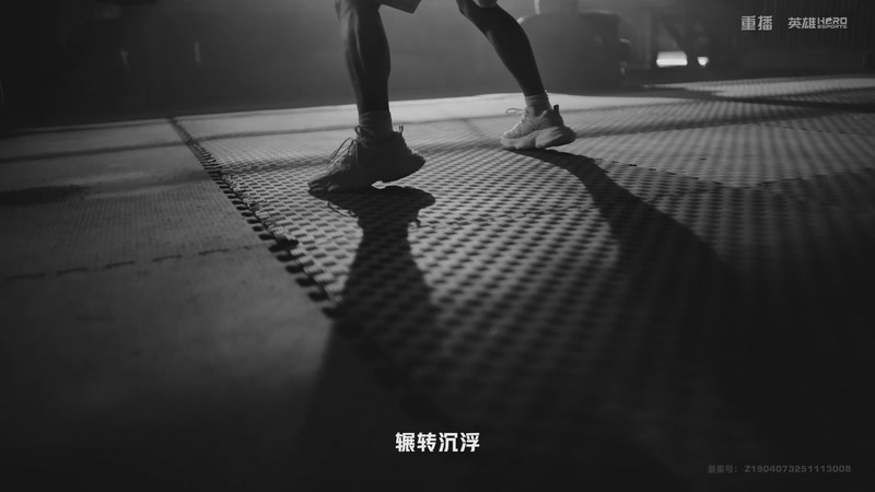 【2025-12-10 06点场】和平精英官方赛事：重播丨全球总决赛-复活赛DAY2