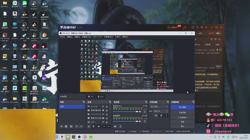 【2025-12-10 17点场】龙城靖少：监狱顶护来航天虐菜