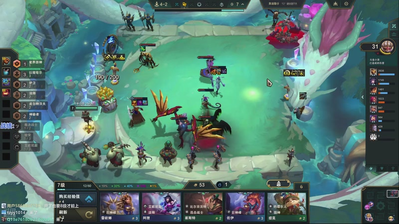 【2025-12-09 22点场】卑微小泽丶：小泽：追分高手！